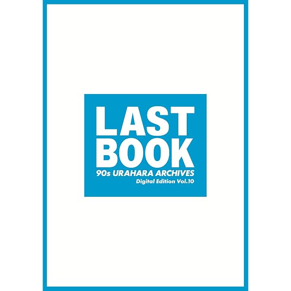 LAST BOOK 90s URAHARA ARCHIVES裏原APE LAST BOOK 90s URAHARA