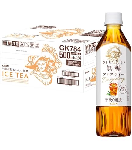 Amazon.co.jp: キリン 午後の紅茶 FRUITS ICE TEA オレンジと