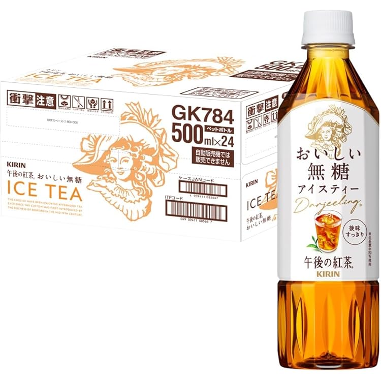 Amazon.co.jp: キリン 午後の紅茶 FRUITS ICE TEA オレンジと