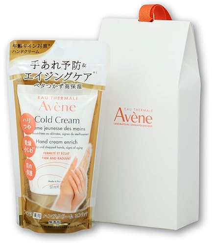 Amazon | アベンヌ トリクセラNT フルイドクリーム(ラージサイズ) P2