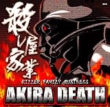 Killer Family Business�`�E�����ƋƁ`