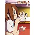 けいおん! 2 [DVD]