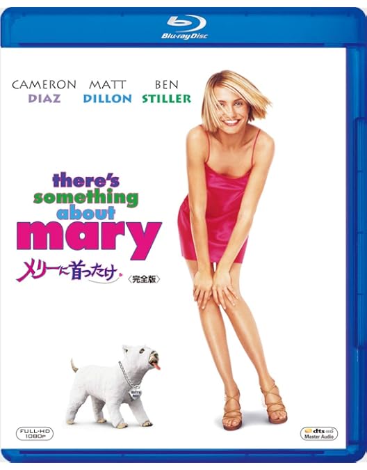 Amazon.co.jp: ダメ男に復讐する方法 [Blu-ray] : キャメロン