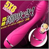 バイブ 中いき 大人のオモチャ女性用 - 【1台2役×8段振動×５段階脈動系「叩く」】バイブ 中いき 大人のオモチャ女性用 - 【1台2役×8段振動×５段階脈動系「叩く」】クリトリス-潮吹き 潮吹き 強力 人気 男女兼用 アダルトグッズ