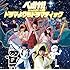 ドラマよりもドラマティック(初回限定盤)