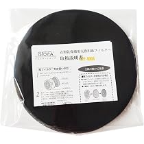 Amazon | ISTORA ガス衣類乾燥機 交換用紙フィルター DPF-100A DPF-50A