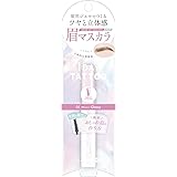 K-パレット(K-Palette) ブロウセットマスカラ 01 限定 グロッシー クリア 5g 毛流れとツヤ感を操る眉マスカラ 毛流れをキープする高いセット力 自然なツヤ感をプラス 使いやすく、キレイに仕上がる 角度付きのスリムブラシ