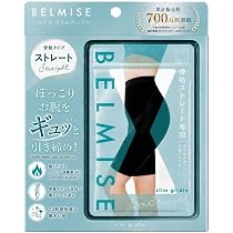 Amazon.co.jp: [Belmise] 【シリーズ累計販売枚数700万枚突破