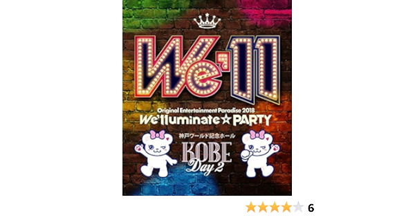 Amazon Original Entertainment Paradise おれパラ 18 We Lluminate Party Blu Ray 神戸day2 アニメ