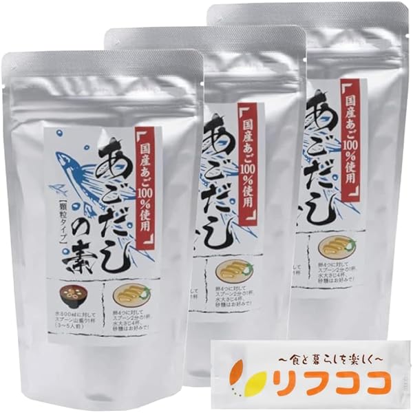 Amazon.co.jp: 鹿児島県枕崎産 天然素材あご100％出汁粉末