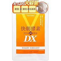 Amazon | ヴェントゥーノ 快朝酵素プラス酵母DX 248粒 約2か月分