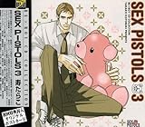 BE�~BOY CD COLLECTION SEX PISTOLS 3