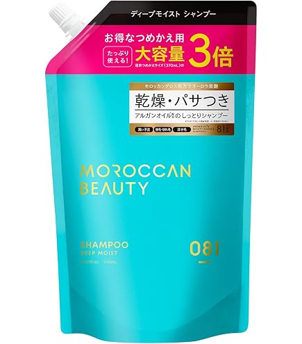 Amazon | モロッカンビューティ シャンプー ゴールデンモイストEX