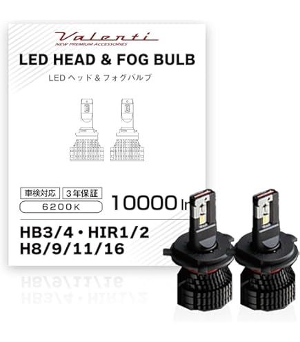 valenti製　ヘッド&フォグランプLED HB3/4 ジュエルLEDヘッド＆フォグバルブ ZXシリーズ (LZX4#/LZX3#)【H4・HB3