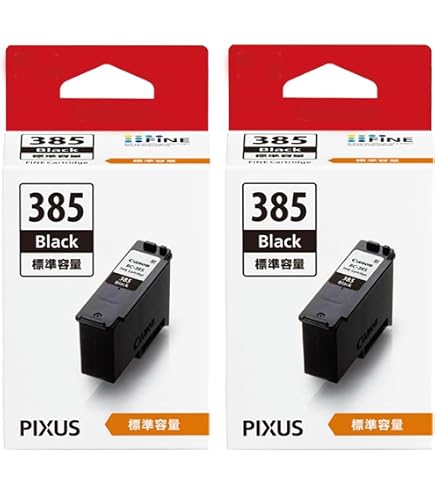 Amazon.co.jp: 【大容量2個セット】純正インクカートリッジ BC-385XL 