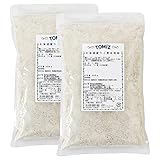 ライ麦全粒粉 500g×2個セット 富澤商店 全粒粉 北海道 業務用