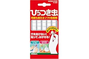 コクヨ 粘着剤 合成ゴム ひっつき虫 タ-380N 貼ってはがせる 傷つけずに貼れる万能粘着剤 おまけつき