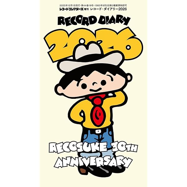 レコスケくん 20th Anniversary Edition | 本 秀康 |本 | 通販 | Amazon