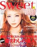 sweet (スウィート) 2011年 04月号 [雑誌]
