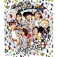 ジャニーズWEST 1st Tour パリピポ(通常仕様) [Blu-ray]