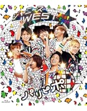 Amazon.co.jp: ジャニーズWEST 1stコンサート 一発めぇぇぇぇぇぇぇ