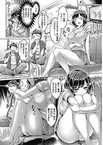 恋染まーきんぐ (WANIMAGAZINE COMICS SPECIAL)