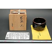 Bambino Carino　了入作　黒楽茶碗　書付共箱　M　R7135 Amazon.co.jp: 5863 谷川春陽 喜寿 黒楽茶碗 茶碗 茶道具 栞 共