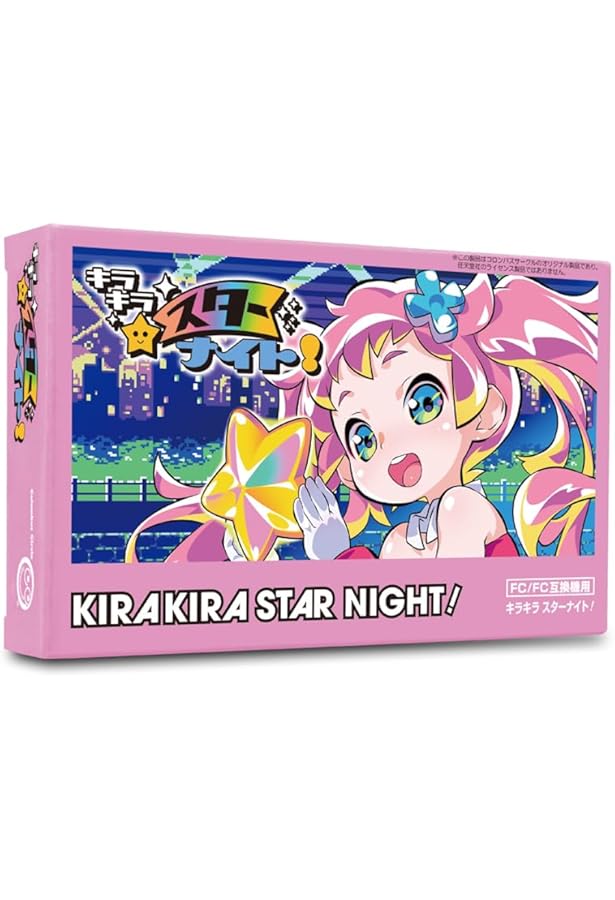 【CD未開封】キラキラスターナイト パーフェクトブック キラキラスターナイトDXパーフェクトブック (三才ムックvol.945