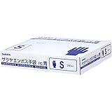 サラヤ エンボス手袋PE 青 Sサイズ 200枚 ポリエチレン製 51093