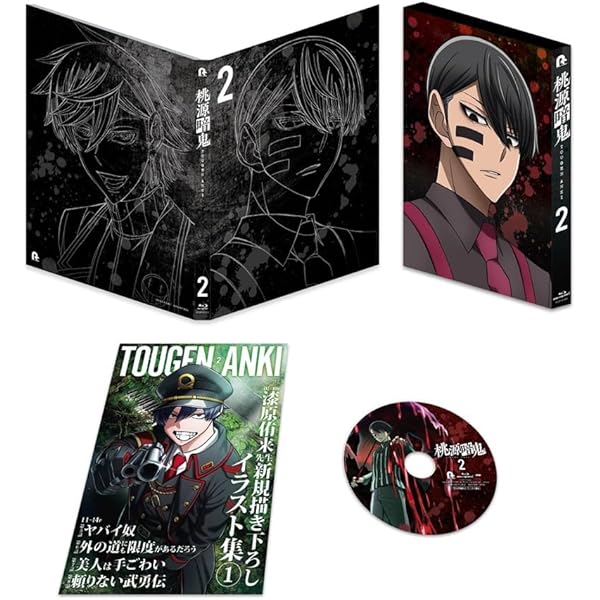 Amazon.co.jp: TVアニメ『桃源暗鬼』Blu-ray 第一巻(特典なし) [Blu