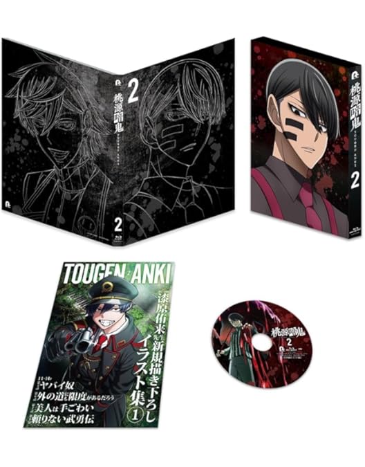 Amazon.co.jp: TVアニメ『桃源暗鬼』Blu-ray 第六巻(特典なし) [Blu