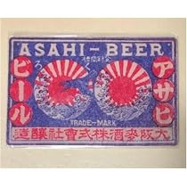Amazon.co.jp: アサヒビール 昭和レトロ ブリキ看板 : ホーム＆キッチン