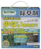 ハイポネックスジャパン 少ない散布量で広い面積に使える除草剤 2.5kg