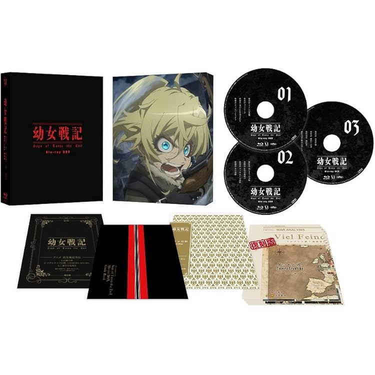 Amazon.co.jp: 「 劇場版 幼女戦記 」 オリジナルサウンドトラック