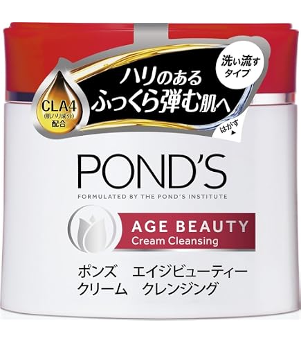 Amazon | ポンズ フレッシュ クリームクレンジング 角質ケア 136g ×2個