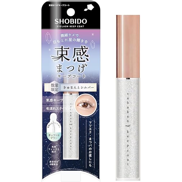 Amazon.co.jp: 【リニューアル◇成分・パッケージ変更】ジュリーロング