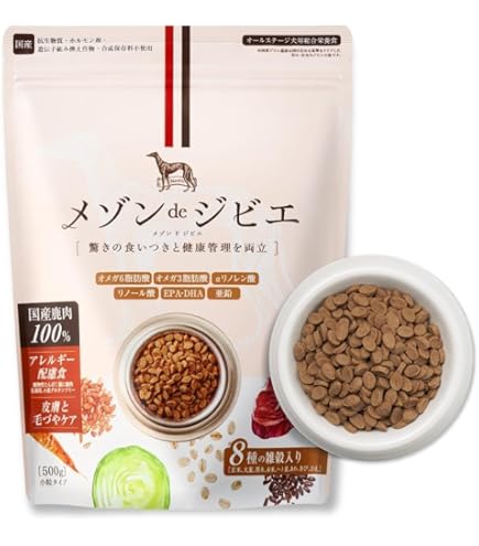 Amazon.co.jp: 【幼犬用 イタリア製 ドッグフード 800g】BWild ビー