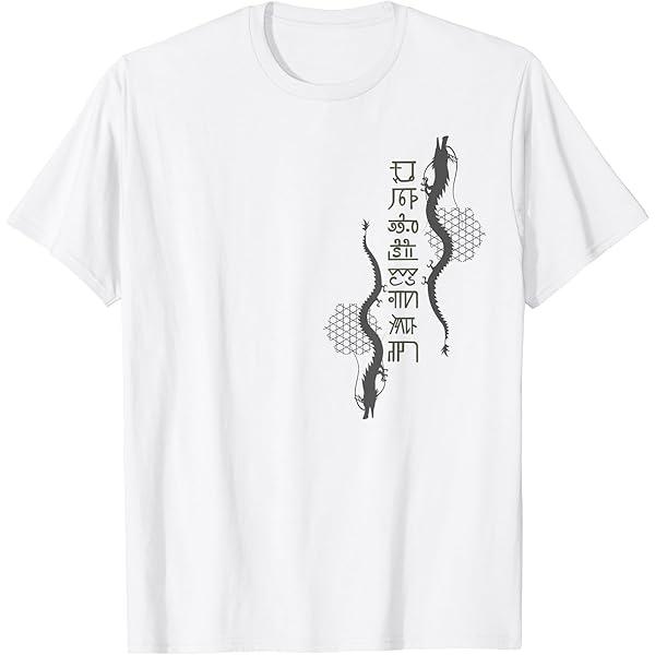 Amazon | 龍体文字 とほかみえみため とほかみゑひため かごめ 上り龍