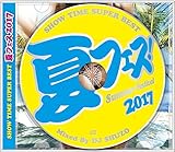 �V���[�E�^�C���E�X�[�p�[�E�x�X�g�`�T�}�[�E�t�F�X�e�B�o��2017�` �~�b�N�X�h�E�o�C�EDJ SHUZO