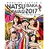 ももいろクローバーZ「ももクロ夏のバカ騒ぎ2017 -FIVE THE COLOR Road to 2020- 味の素スタジアム大会(Blu-ray)」