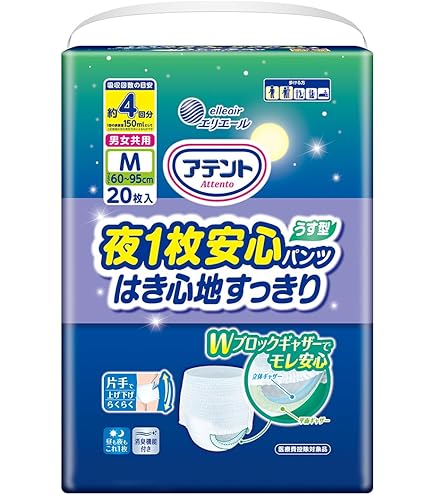 Amazon | リフレ はくパンツ うす型 長時間安心 Mサイズ 20枚 【ADL