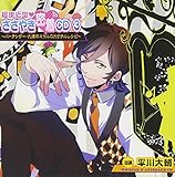���ڋߌ^�������₫����CD 3�`�o�[�e���_�[�E��Ö؃~�c���̃J�N�e�����V�s�`