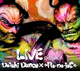 LIVE project. “@ ageHa, TOKYO 2010.8.14” [DVD]