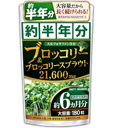 Amazon.co.jp: ブロッコリースプラウト用種子 (1000ml) : DIY・工具