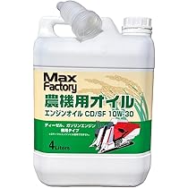 Amazon | マックスファクトリー(MAXFactory) エンジンオイル 農機用