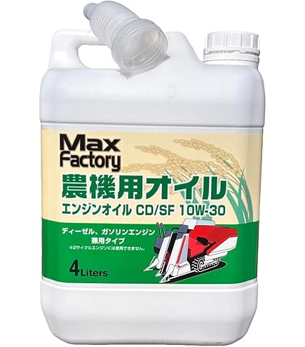 Amazon | カストロール(Castrol) エンジンオイル 10W-30 GTX PL API SM