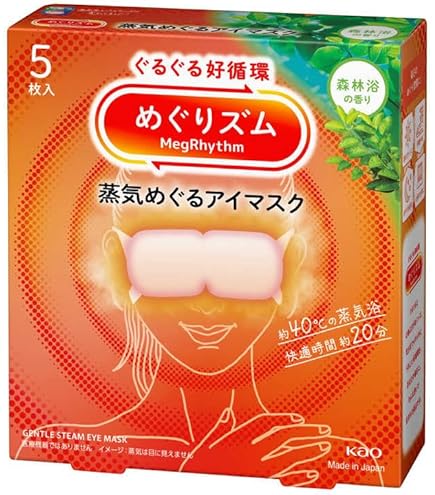 【100枚】花王 めぐりズム 蒸気でホットアイマスク 無香料 Amazon.co.jp: めぐりズム蒸気でホットアイマスク 無香料 12枚入