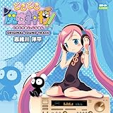 どきどき魔女神判!オリジナルサウンドトラック