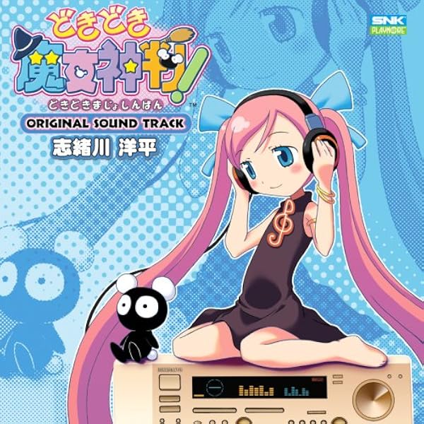 Amazon.co.jp: どきどき魔女神判2 1 (チャンピオンREDコミックス