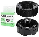 WINYES H011502 Aｇ+抗菌アタッチメント HD-153 HD-154 HD-184 HD-243 HD-244 HD-3020 HD-5020 HD-7020 ハイブリッド式加湿器 交換用パーツ HD-RX318 HD-RX319 HD-RX518 HD-RX519 HD-RX719 加湿器 交換用 イオンカートリッジ 抗菌ユニット互換品 ブラック 1個入り